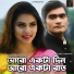 ANWESHA DUTTA GUPTA