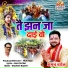 Aman Baghel