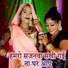 Nirkhu Sajanwa