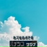 Z9