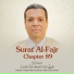 Sheikh Tarek Abd ElBasset Abd ElSammad