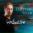 Bahman Assar