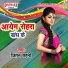 Jitan Sahni