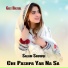 Salam Showqi