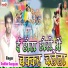 Sudhir Sangam