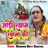 Narayan Dutt Shastri