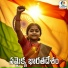 SUNANDA KANTH