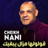 Cheikh Nani