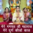 Sheela Kalson