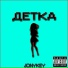 JonyKey