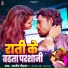 Aashish Chauhan