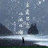 零一九零贰