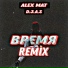 Alex Mat, D.J.A.S