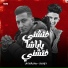 احمد الدوجري, Samer Elmedany
