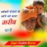 kamlesh bharaw