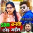 Mithu Marshal