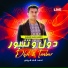 Ahmad Shah Sharifi