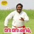 Singer Prasad