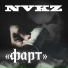 NVKZ