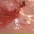 姜雨涵