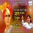 Sajan Bendre