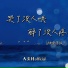 大头针official