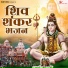 Tara Devi, Avinash Karn