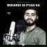 Aman Sharma
