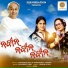Jayashree Dhal, Srimayee Mishra