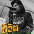 ปอนน พนธ , พ ชเพลงโจร, ezioez