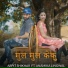 Arpit Shikhar feat. Anamika Lingwal