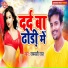 Rambali Raj