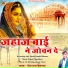 Naresh Rana Kelansar