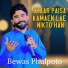 Bewas Phulpoto