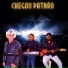 Adriano Traquino & Geovane Moraes, Paulo Pankadao