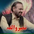 Nasrullah Marwat
