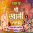 Various Artists