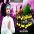 Wajid Ali Qasmi