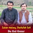 Zubair Malang, Shafiullah Safi