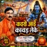 Rajan Tiwari