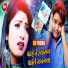 Aditya Montu