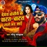 Golu Bhardwaj