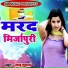Saju Suhana