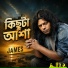 James