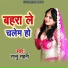 Santu Sahni