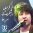 MERAJ WAFA