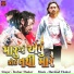 Bechar Thakor