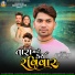 Suresh Zala