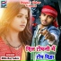 Ritik Raj Yadav
