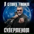 Артемий Воробьев